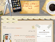 Tablet Screenshot of drattamimi.com